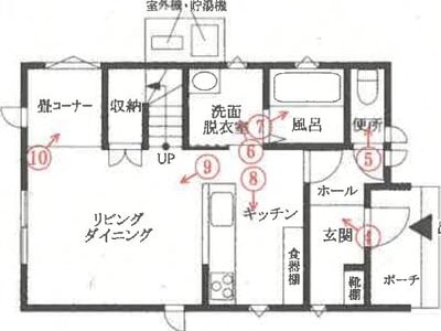 秋田県秋田市 追分駅4分 戸建て 1,140万円の競売物件 #1