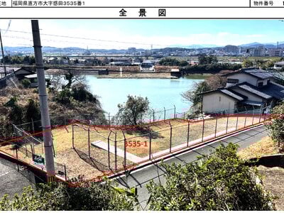 福岡県直方市 感田駅6分 土地 351万円の国有財産物件 #1