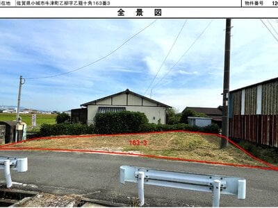 佐賀県小城市 小城駅27分 土地 80万円の国有財産物件 #1