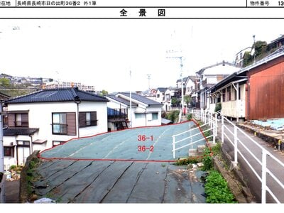 (値下げ) 長崎県長崎市 石橋駅7分 土地 110万円の国有財産物件 #1
