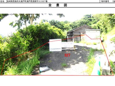 (値下げ) 長崎県西海市 戸建て 155万円の国有財産物件 #1