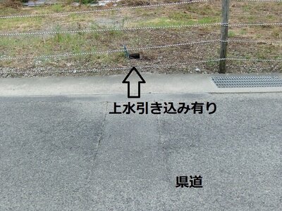 徳島県吉野川市 山瀬駅3分 土地 237万円の官公庁公売物件 #4