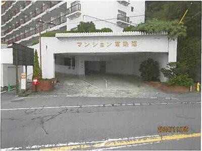 静岡県熱海市 網代駅22分 マンション「マンション南熱海」1万円の競売物件 #3