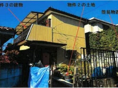 埼玉県川口市 見沼代親水公園駅24分 戸建て 757万円の競売物件 #1