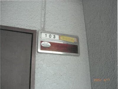 大阪府箕面市 箕面萱野駅22分 戸建て 1,583万円の競売物件 #10
