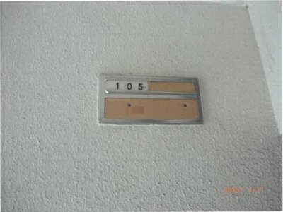 大阪府箕面市 彩都西駅19分 戸建て 1,045万円の競売物件 #14