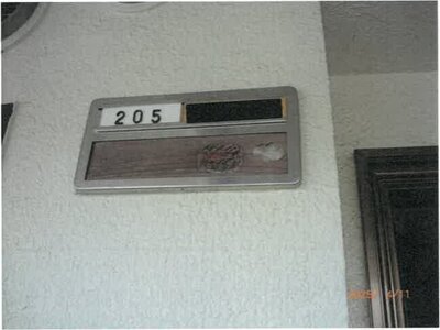 大阪府箕面市 彩都西駅19分 戸建て 1,045万円の競売物件 #26