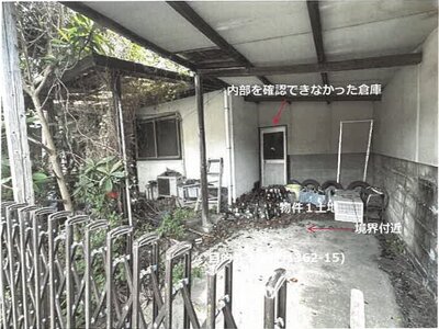 佐賀県西松浦郡有田町 有田駅1分 戸建て 226万円の競売物件 #16