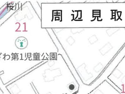 (値下げ) 茨城県日立市 常陸多賀駅14分 戸建て 255万円の競売物件 #7