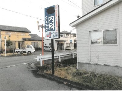 群馬県高崎市 群馬八幡駅 戸建て 1,564万円の競売物件 #2