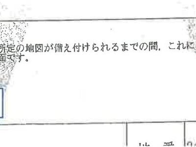 群馬県邑楽郡大泉町 西小泉駅6分 戸建て 1,241万円の競売物件 #17