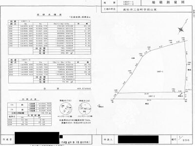(値下げ) 香川県高松市 仏生山駅 土地 77万円の国税庁公売物件 #4