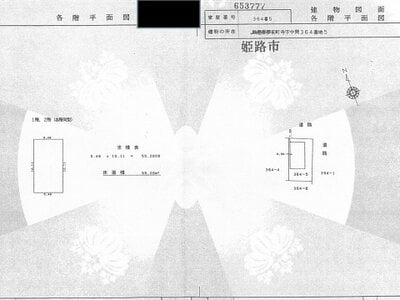 (値下げ) 兵庫県姫路市 余部駅 戸建て 121万円の国税庁公売物件 #2