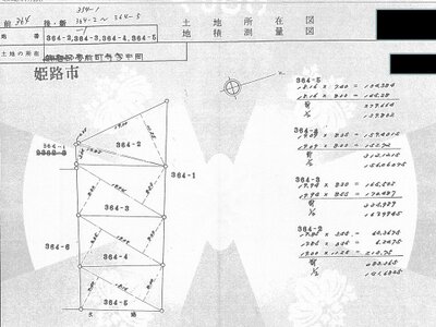 (値下げ) 兵庫県姫路市 余部駅 戸建て 121万円の国税庁公売物件 #4