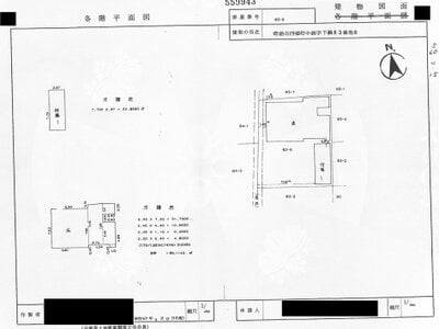 兵庫県姫路市 御着駅13分 戸建て 154万円の国税庁公売物件 #4