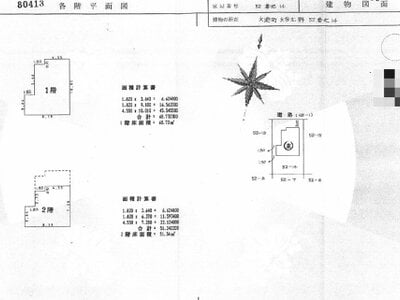奈良県吉野郡大淀町 六田駅12分 戸建て 197万円の国税庁公売物件 #2