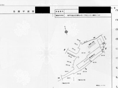 (値下げ) 兵庫県神戸市垂水区 東垂水駅27分 マンション「ピュアハイツ垂水潮見が丘」374万円の国税庁公売物件 #2
