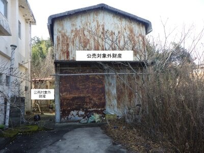 和歌山県紀の川市 甘露寺前駅8分 戸建て 375万円の国税庁公売物件 #3