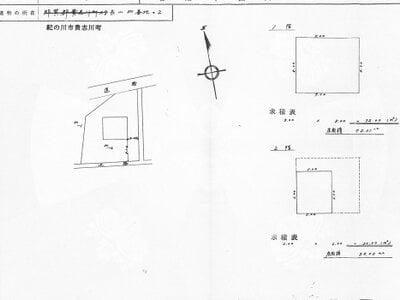 和歌山県紀の川市 甘露寺前駅8分 戸建て 375万円の国税庁公売物件 #5