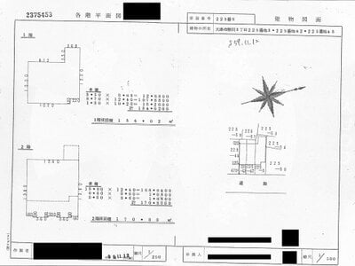 滋賀県大津市 滋賀里駅10分 戸建て 1,078万円の国税庁公売物件 #3
