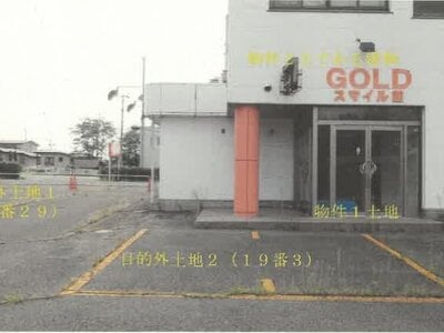 (値下げ) 秋田県能代市 能代駅19分 戸建て 588万円の競売物件 #4