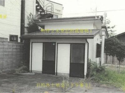 (値下げ) 秋田県能代市 能代駅19分 戸建て 588万円の競売物件 #7