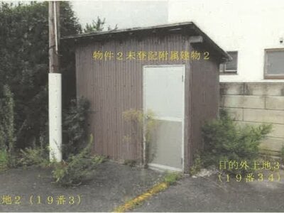 (値下げ) 秋田県能代市 能代駅19分 戸建て 588万円の競売物件 #8