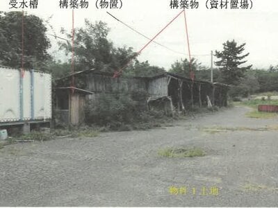 秋田県能代市 能代駅 戸建て 2,696万円の競売物件 #13