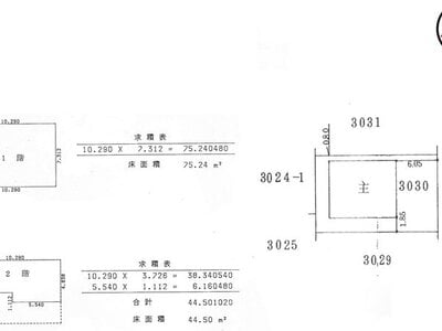 三重県志摩市 賢島駅 戸建て 220万円の国税庁公売物件 #4
