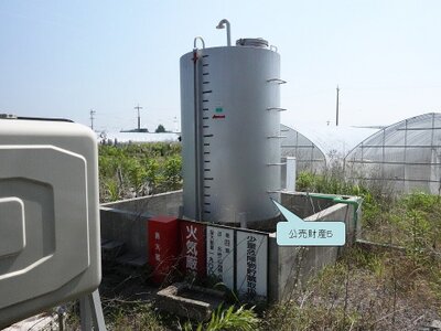 岐阜県安八郡神戸町 東赤坂駅 農地 1,798万円の国税庁公売物件 #6
