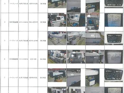 兵庫県神戸市中央区 計算科学センター駅5分 戸建て 2億1,993万円の競売物件 #13