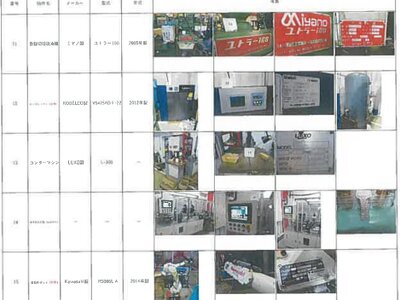 兵庫県神戸市中央区 計算科学センター駅5分 戸建て 2億1,993万円の競売物件 #14