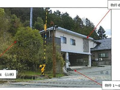 広島県三次市 塩町駅1分 戸建て 735万円の競売物件 #3