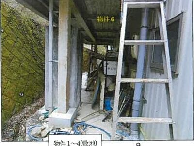 広島県三次市 塩町駅1分 戸建て 735万円の競売物件 #6