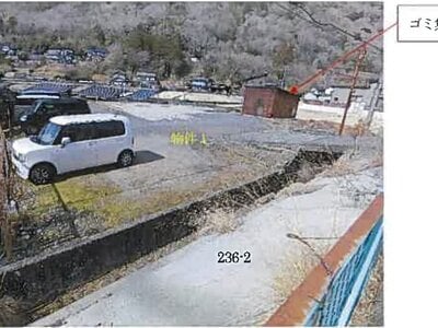 広島県府中市 下川辺駅17分 土地 450万円の競売物件 #1