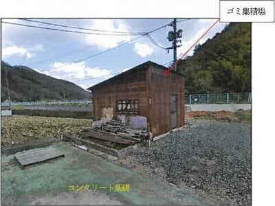 広島県府中市 下川辺駅17分 土地 450万円の競売物件 #5
