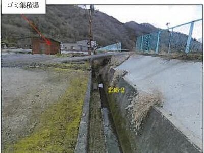 広島県府中市 下川辺駅17分 土地 450万円の競売物件 #6