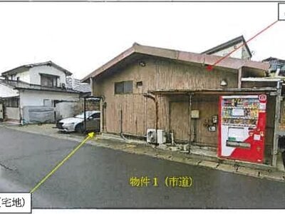 広島県三原市 三原駅6分 戸建て 442万円の競売物件 #4
