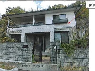 (値下げ) 広島県尾道市 尾道駅 戸建て 381万円の競売物件 #1