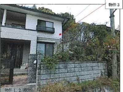 (値下げ) 広島県尾道市 尾道駅 戸建て 381万円の競売物件 #2