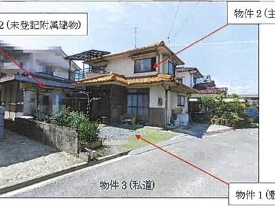 広島県福山市 駅家駅7分 戸建て 338万円の競売物件 #1
