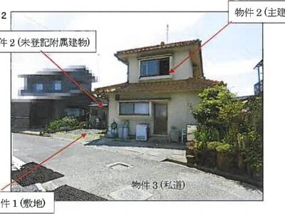広島県福山市 駅家駅7分 戸建て 338万円の競売物件 #2