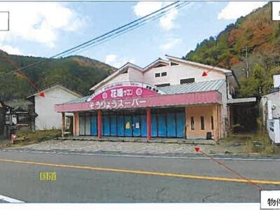 広島県庄原市 備後安田駅 戸建て 1,377万円の競売物件 #1