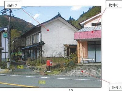広島県庄原市 備後安田駅 戸建て 1,377万円の競売物件 #3