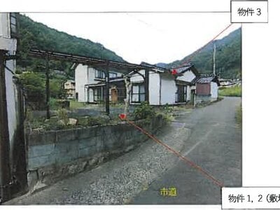 (値下げ) 広島県府中市 府中駅21分 戸建て 67万円の競売物件 #2