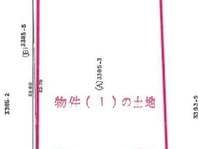 千葉県我孫子市 布佐駅6分 土地 717万円の競売物件 #1