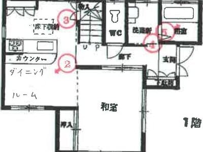 千葉県柏市 増尾駅7分 戸建て 781万円の競売物件 #1