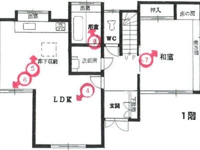 千葉県我孫子市 天王台駅9分 戸建て 236万円の競売物件 #1