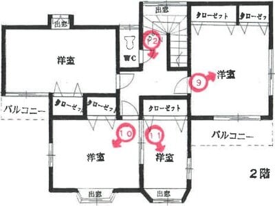 千葉県我孫子市 天王台駅9分 戸建て 236万円の競売物件 #2