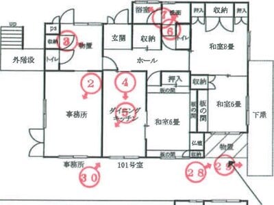 千葉県松戸市 幸谷駅10分 戸建て 2,160万円の競売物件 #2
